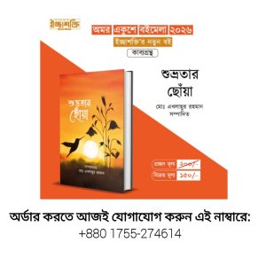 https://www.facebook.com/share/19vozejSVh/